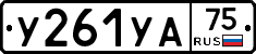 %D0%A3261%D0%A3%D0%9075