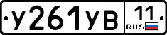 %D0%A3261%D0%A3%D0%9211