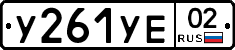 %D0%A3261%D0%A3%D0%9502