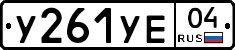 %D0%A3261%D0%A3%D0%9504