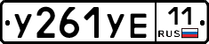 %D0%A3261%D0%A3%D0%9511