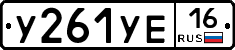 %D0%A3261%D0%A3%D0%9516