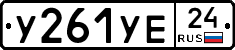 %D0%A3261%D0%A3%D0%9524