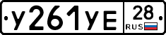%D0%A3261%D0%A3%D0%9528