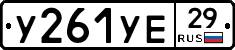 %D0%A3261%D0%A3%D0%9529