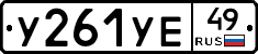 %D0%A3261%D0%A3%D0%9549