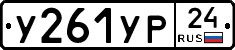 %D0%A3261%D0%A3%D0%A024