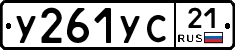 %D0%A3261%D0%A3%D0%A121