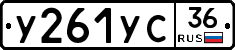 %D0%A3261%D0%A3%D0%A136