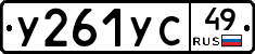 %D0%A3261%D0%A3%D0%A149