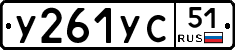 %D0%A3261%D0%A3%D0%A151