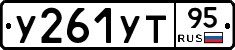 %D0%A3261%D0%A3%D0%A295