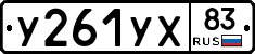 %D0%A3261%D0%A3%D0%A583