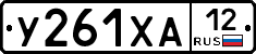 %D0%A3261%D0%A5%D0%9012