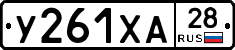%D0%A3261%D0%A5%D0%9028