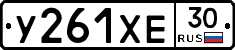 %D0%A3261%D0%A5%D0%9530