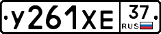 %D0%A3261%D0%A5%D0%9537