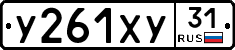 %D0%A3261%D0%A5%D0%A331