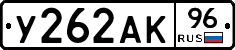%D0%A3262%D0%90%D0%9A96