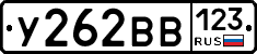 %D0%A3262%D0%92%D0%92123