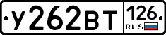 %D0%A3262%D0%92%D0%A2126