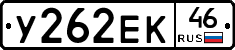 %D0%A3262%D0%95%D0%9A46