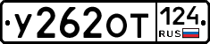 %D0%A3262%D0%9E%D0%A2124