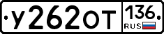%D0%A3262%D0%9E%D0%A2136