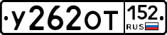 %D0%A3262%D0%9E%D0%A2152