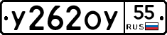 %D0%A3262%D0%9E%D0%A355