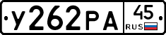 %D0%A3262%D0%A0%D0%9045