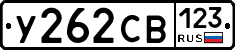 %D0%A3262%D0%A1%D0%92123