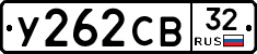 %D0%A3262%D0%A1%D0%9232
