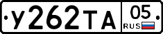 %D0%A3262%D0%A2%D0%9005