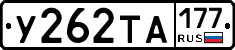 %D0%A3262%D0%A2%D0%90177