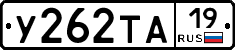 %D0%A3262%D0%A2%D0%9019