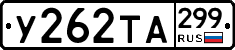 %D0%A3262%D0%A2%D0%90299