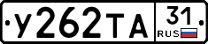 %D0%A3262%D0%A2%D0%9031