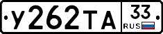 %D0%A3262%D0%A2%D0%9033