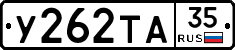 %D0%A3262%D0%A2%D0%9035