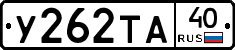%D0%A3262%D0%A2%D0%9040