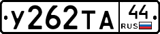 %D0%A3262%D0%A2%D0%9044