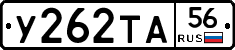 %D0%A3262%D0%A2%D0%9056