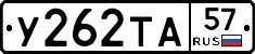 %D0%A3262%D0%A2%D0%9057