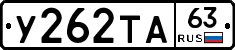 %D0%A3262%D0%A2%D0%9063