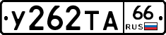%D0%A3262%D0%A2%D0%9066