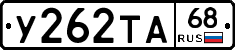 %D0%A3262%D0%A2%D0%9068