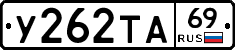 %D0%A3262%D0%A2%D0%9069