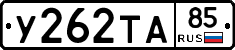 %D0%A3262%D0%A2%D0%9085