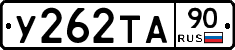 %D0%A3262%D0%A2%D0%9090